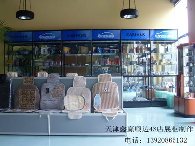 汽車(chē)用品貨架 (12)