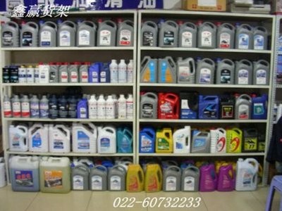 汽車用品貨架 (2)