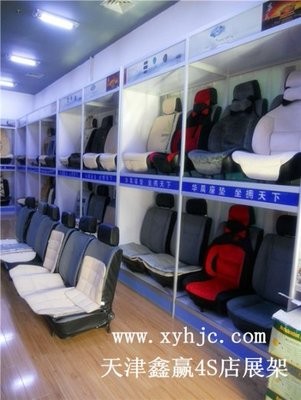 汽車(chē)用品貨架 (13)