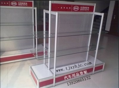 汽車(chē)用品貨架 (7)